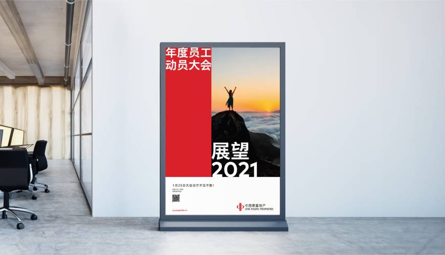 德昌县优秀的VI设计工作室