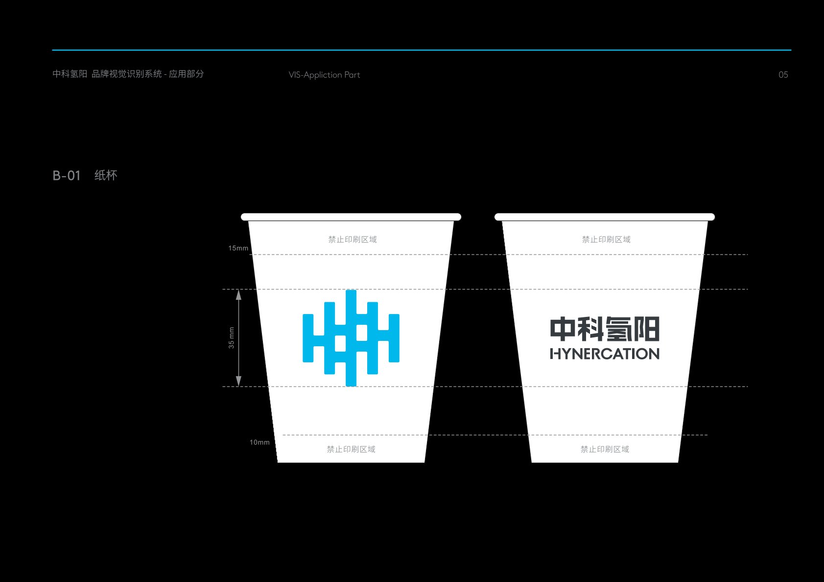 德昌县VI设计公司的发展说明很多企业逐渐的成型